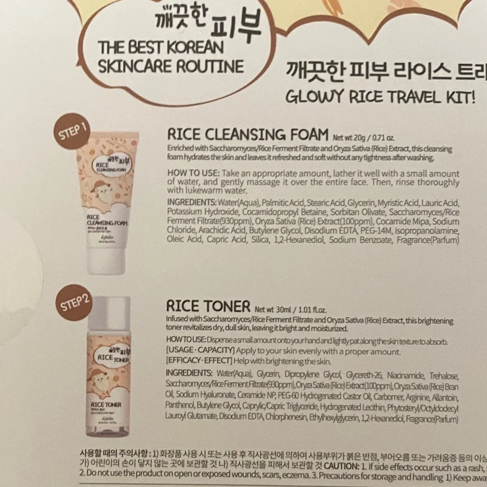 Esfolio Glowy Rice Travel Kit - Skincare Set